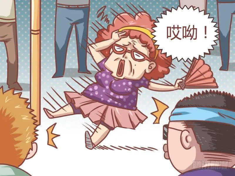 108 起死回生 第2页