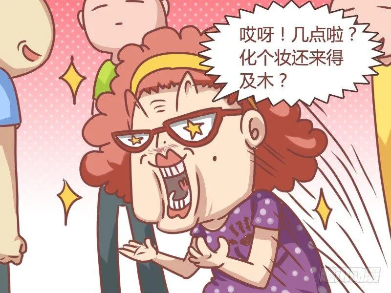 108 起死回生 第9页