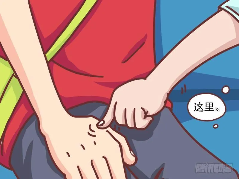 109 舅妈在哪里？ 第7页
