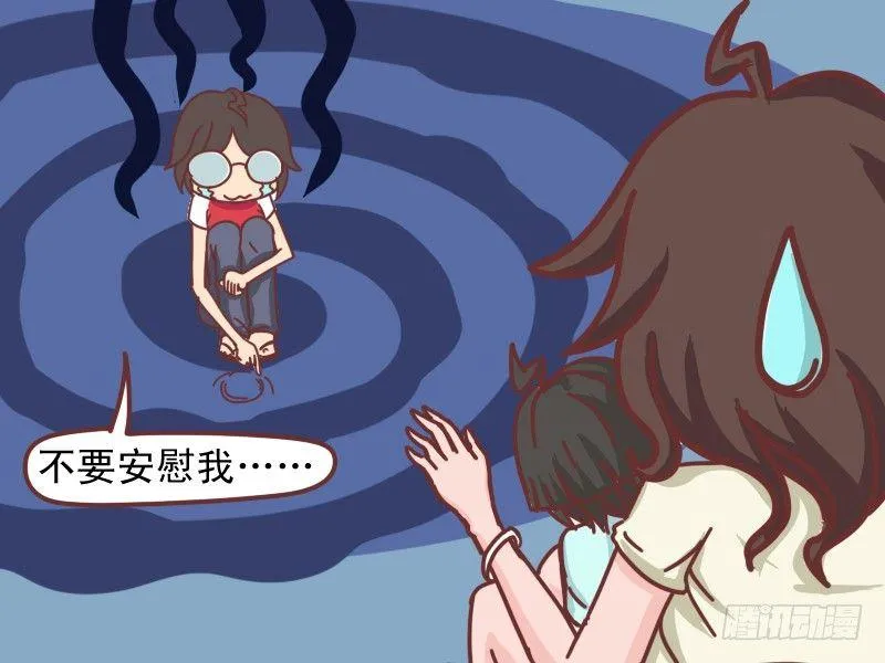 109 舅妈在哪里？ 第8页