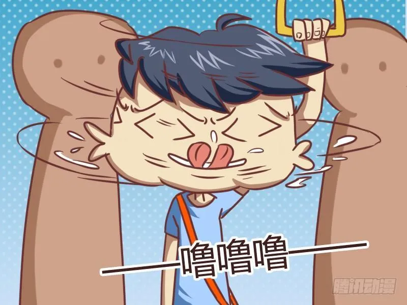 111 无法直视 第4页