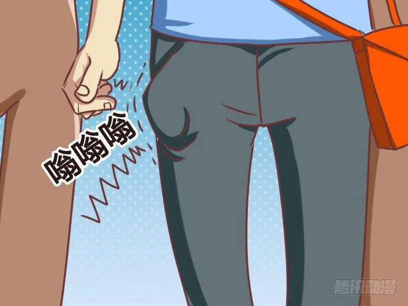 111 无法直视 第6页