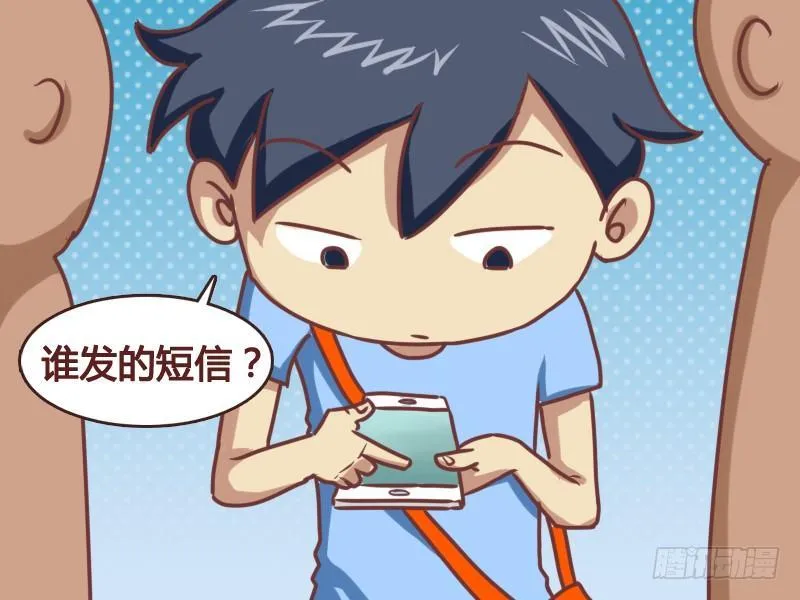 111 无法直视 第7页