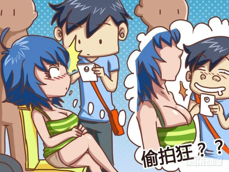 111 无法直视 第8页
