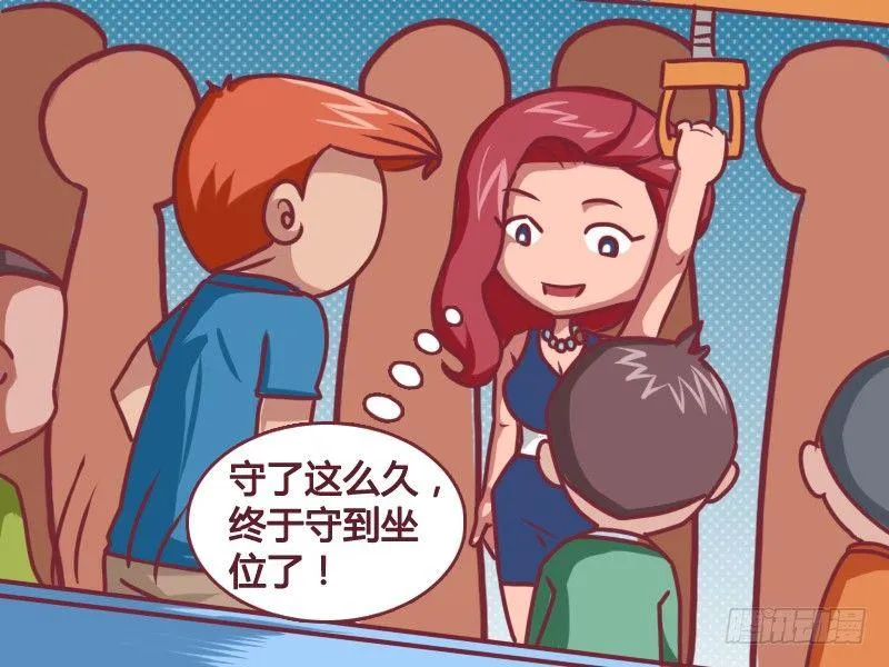 112 高手 第2页