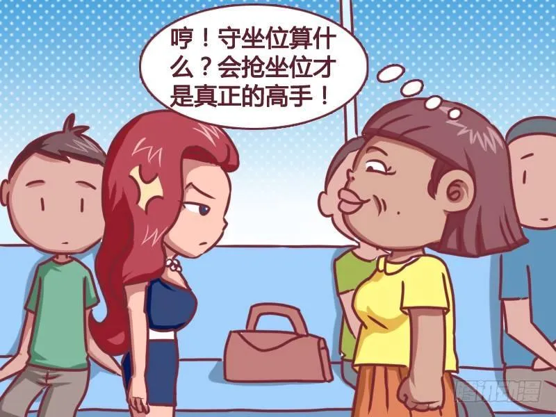 112 高手 第4页