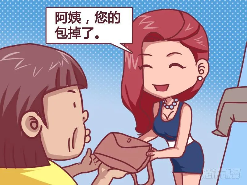 112 高手 第5页