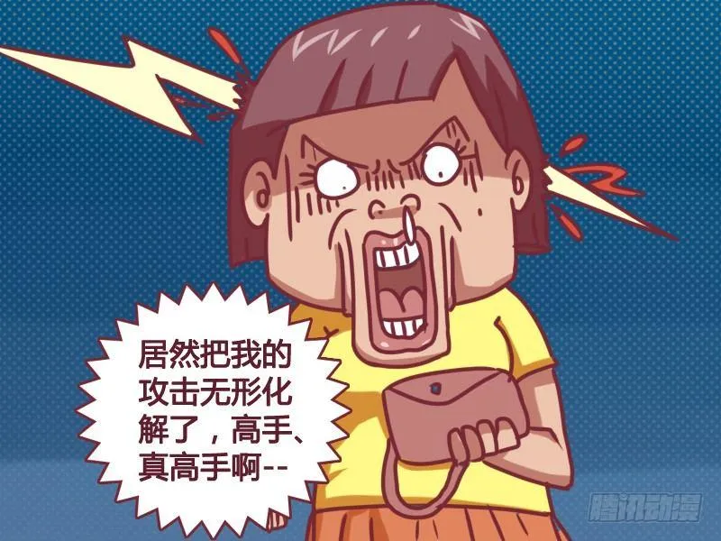 112 高手 第6页