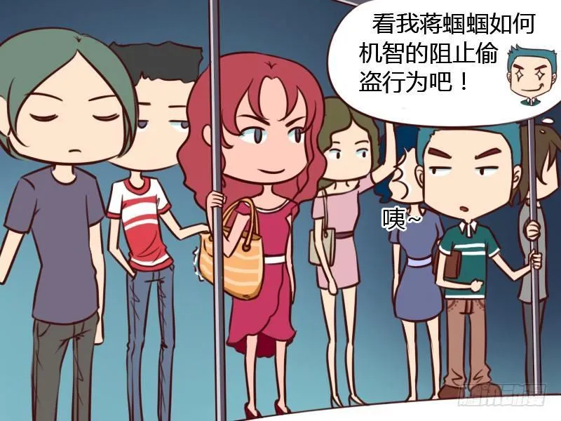 113 机智的阻止 第2页