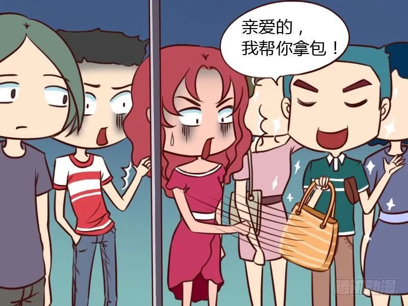 113 机智的阻止 第3页