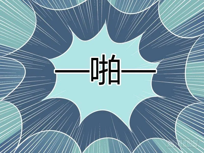 113 机智的阻止 第4页