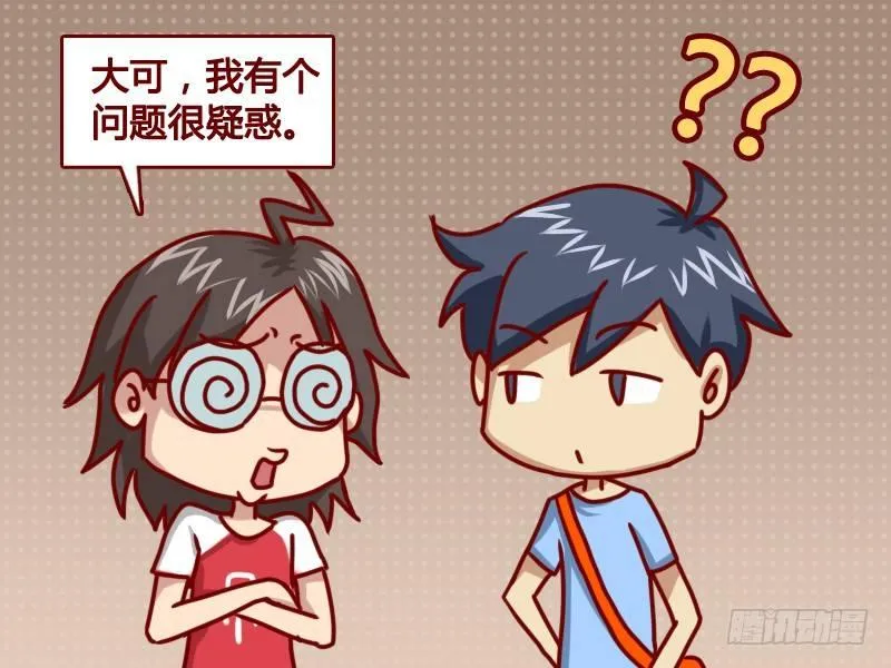 115 疑惑的问题 第2页