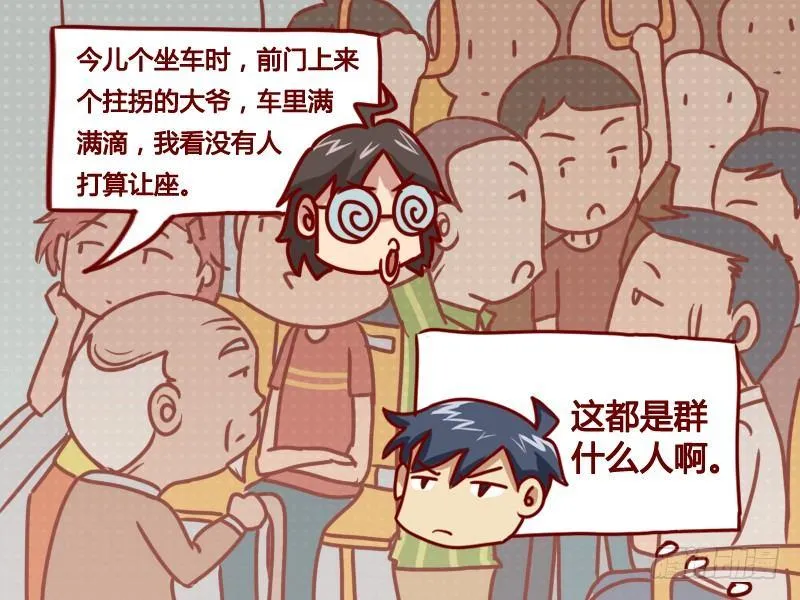 115 疑惑的问题 第3页