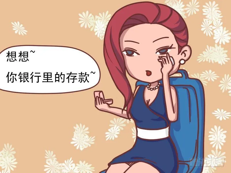 117 解暑良方 第5页