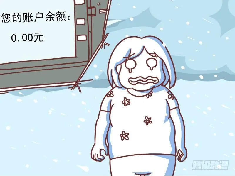 117 解暑良方 第6页