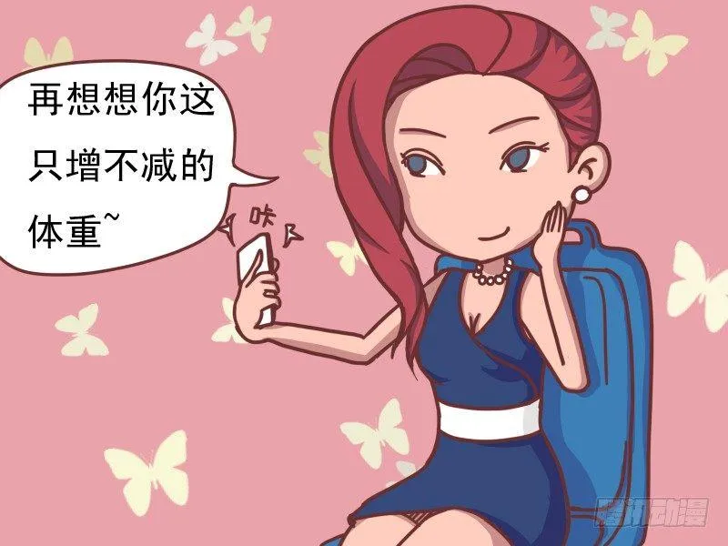 117 解暑良方 第7页
