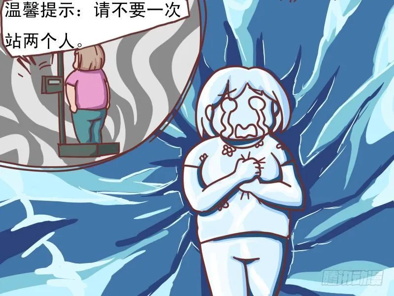 117 解暑良方 第8页