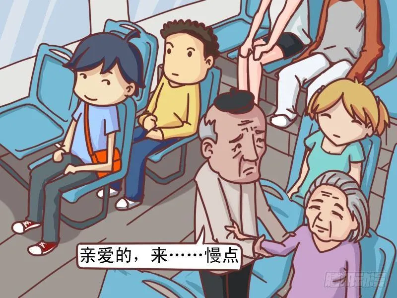 119亲爱的 第2页
