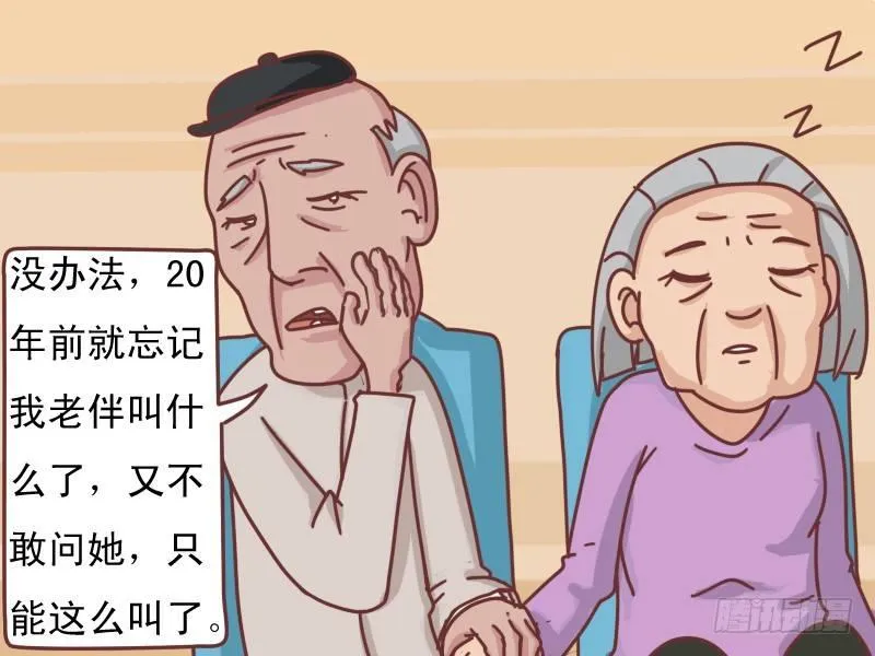 119亲爱的 第4页