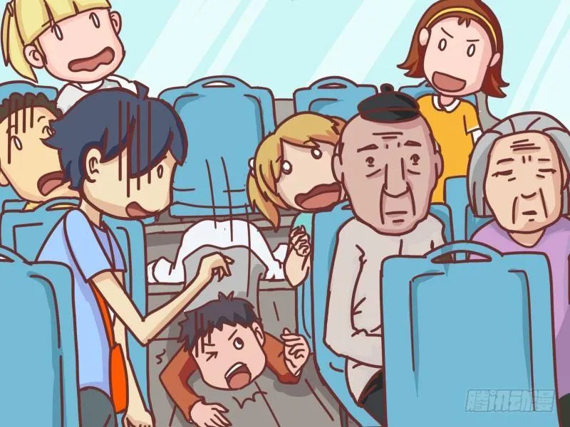 119亲爱的 第5页