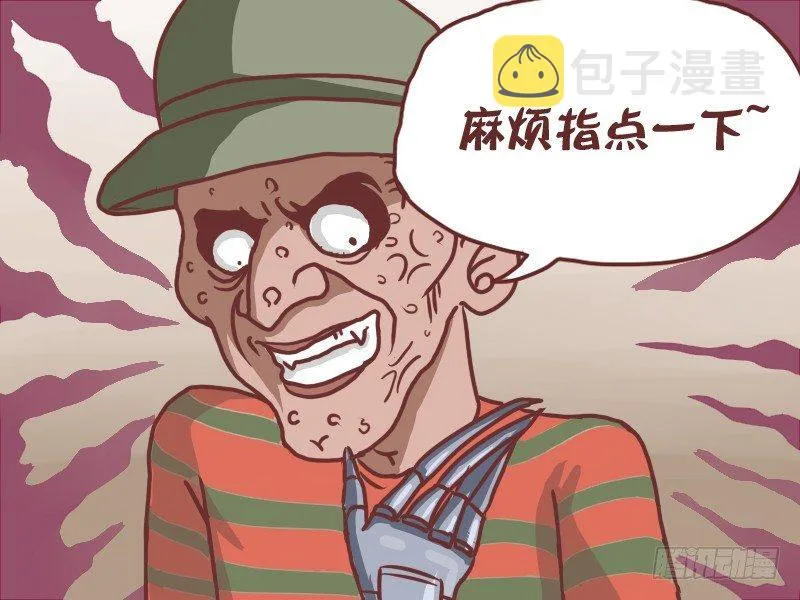 120车厢里的江湖 第7页