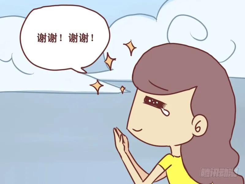121感谢上帝 第5页