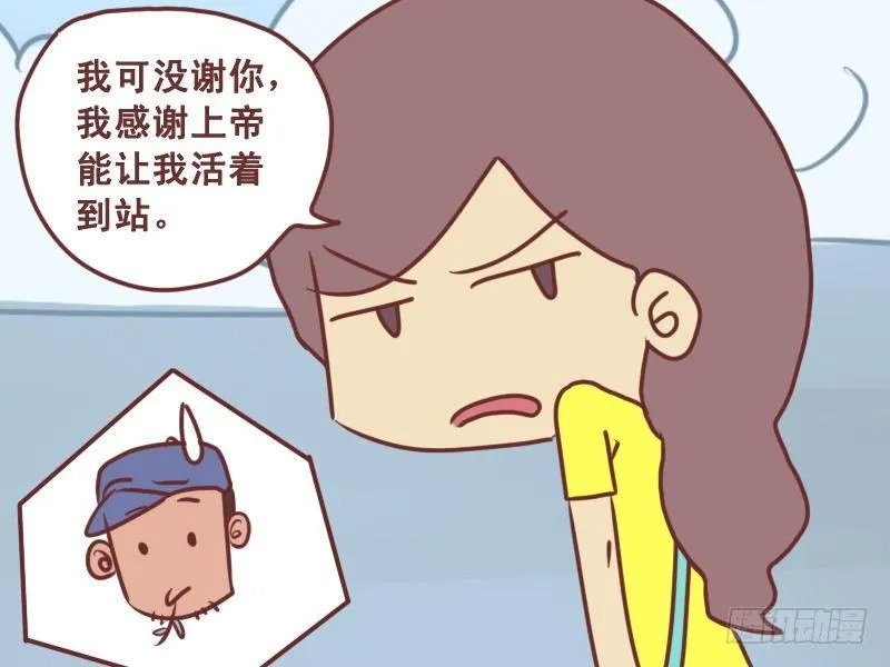 121感谢上帝 第7页