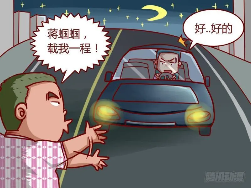 122惊喜(少儿不宜） 第2页
