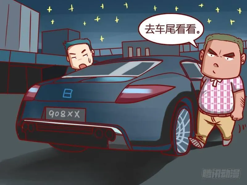 122惊喜(少儿不宜） 第5页