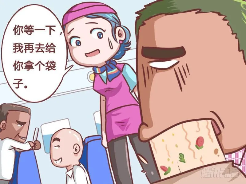 123吐满了（进食时慎看） 第3页