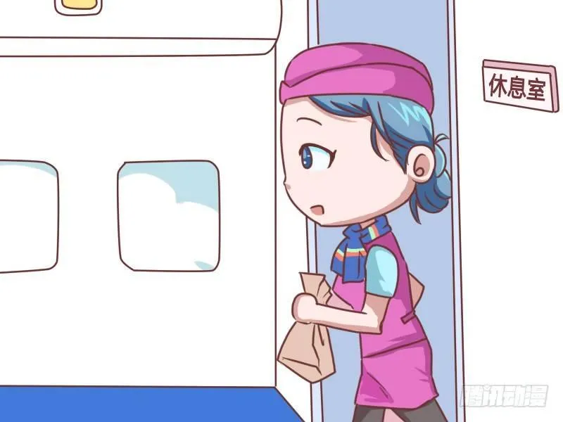 123吐满了（进食时慎看） 第4页