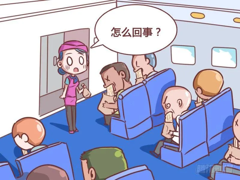 123吐满了（进食时慎看） 第5页