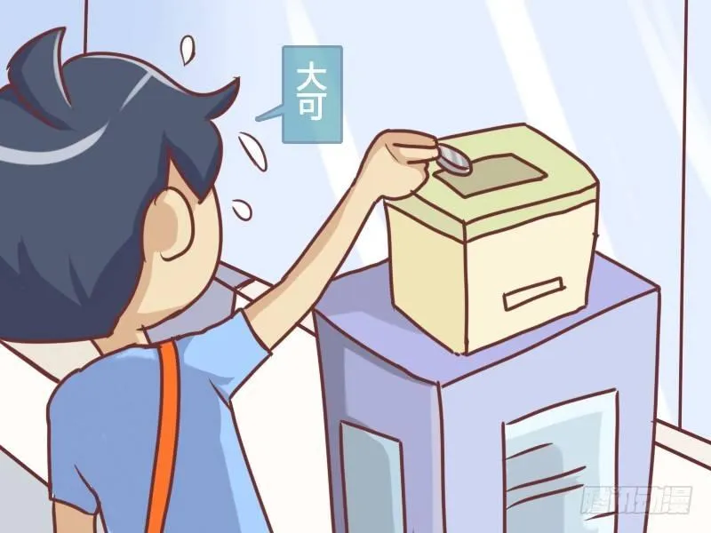 124两块不是凉快 第2页