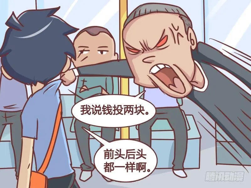 124两块不是凉快 第4页