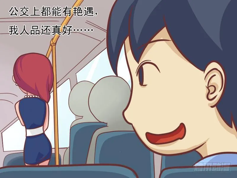 126艳遇 第4页