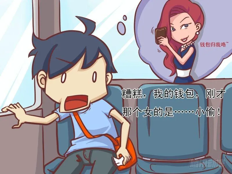 126艳遇 第5页