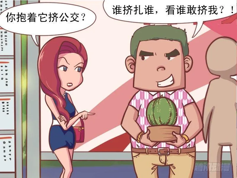 125技高一筹 第3页