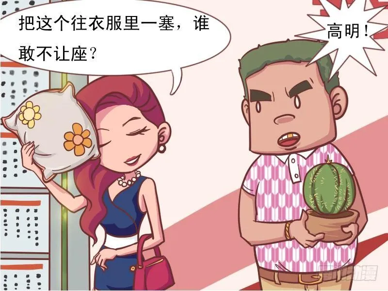 125技高一筹 第5页
