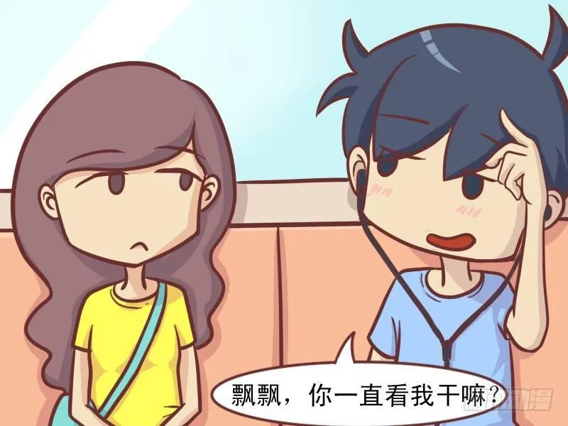 127戴着耳机呢 第6页