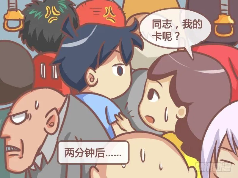 128投进去了 第4页