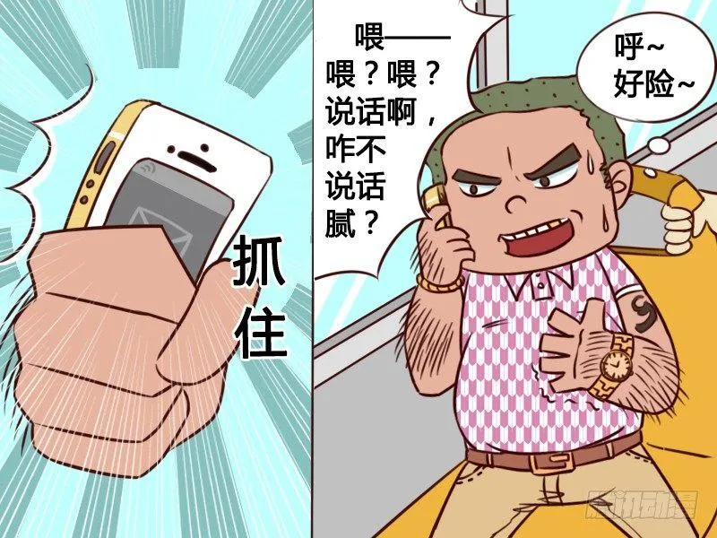 131短信 第4页