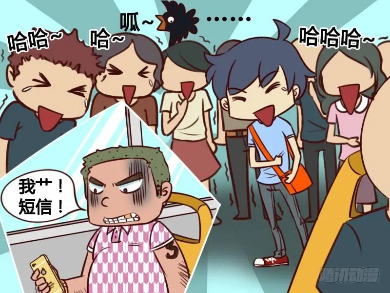131短信 第5页