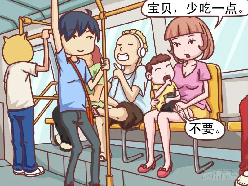 132我太爷爷活到105岁 第2页