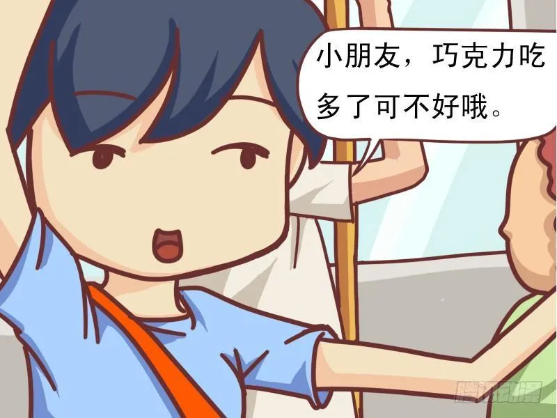 132我太爷爷活到105岁 第3页