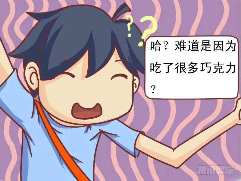 132我太爷爷活到105岁 第5页