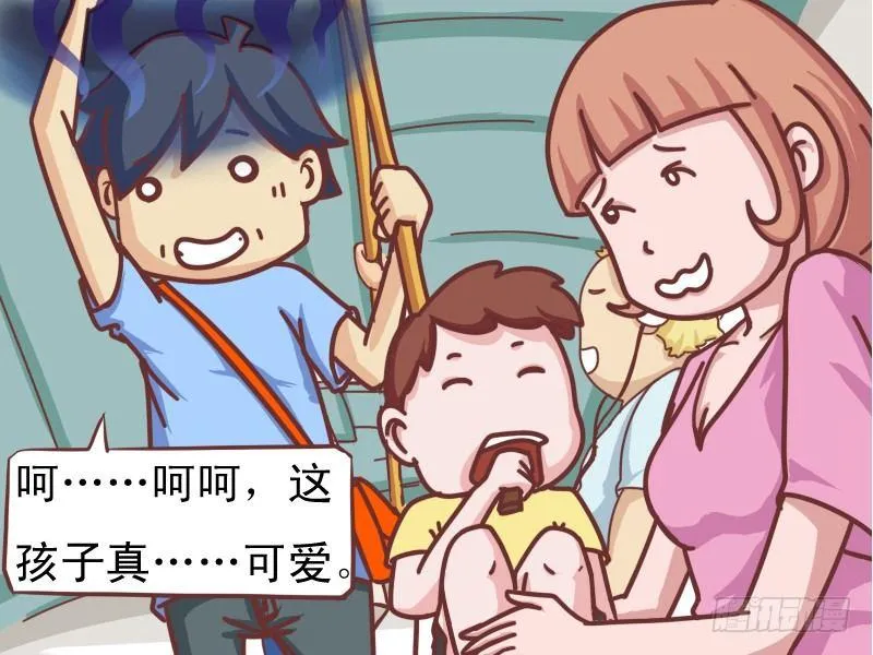 132我太爷爷活到105岁 第7页