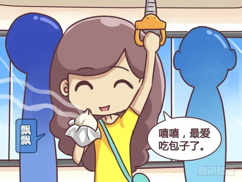 135偷吃贼 第2页