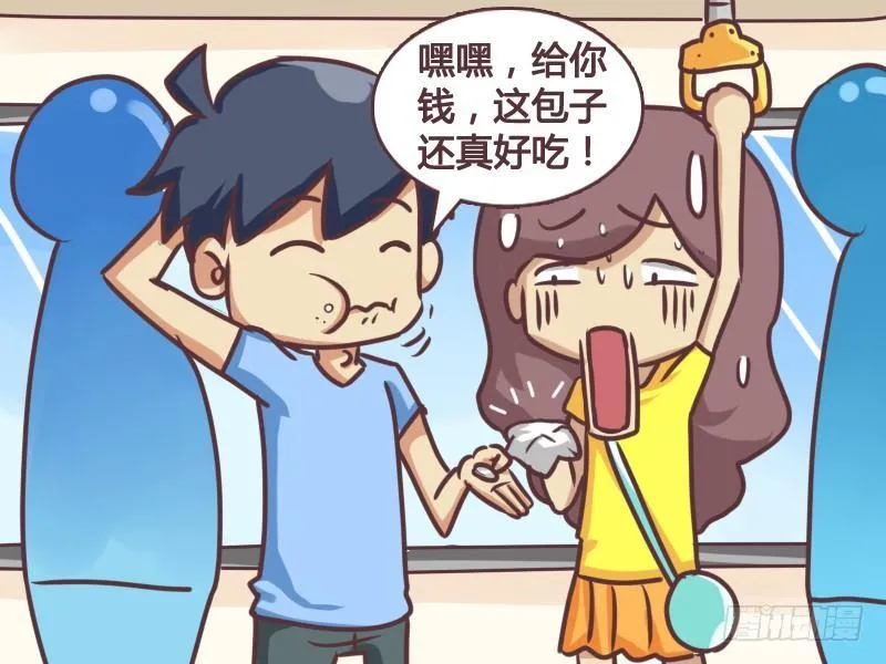 135偷吃贼 第5页