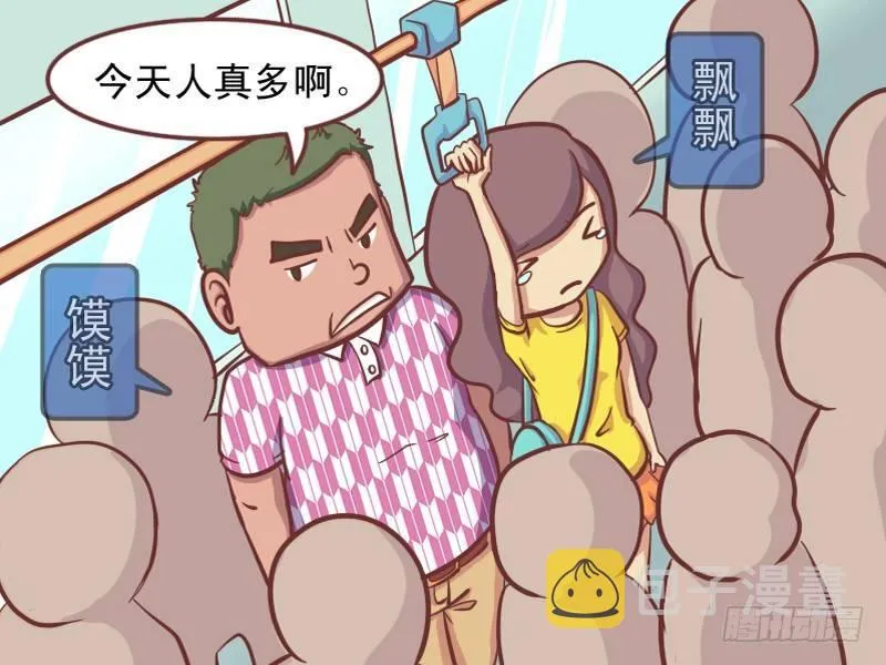 137悲催的小偷 第2页