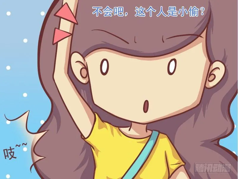 137悲催的小偷 第4页